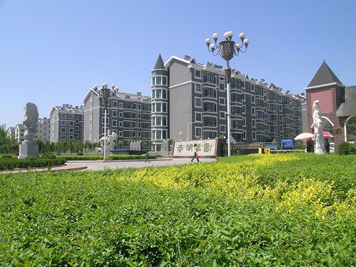 開先建設(shè)集團子公司山東東鴻置業(yè)有限公司開發(fā)南湖莊園小區(qū)